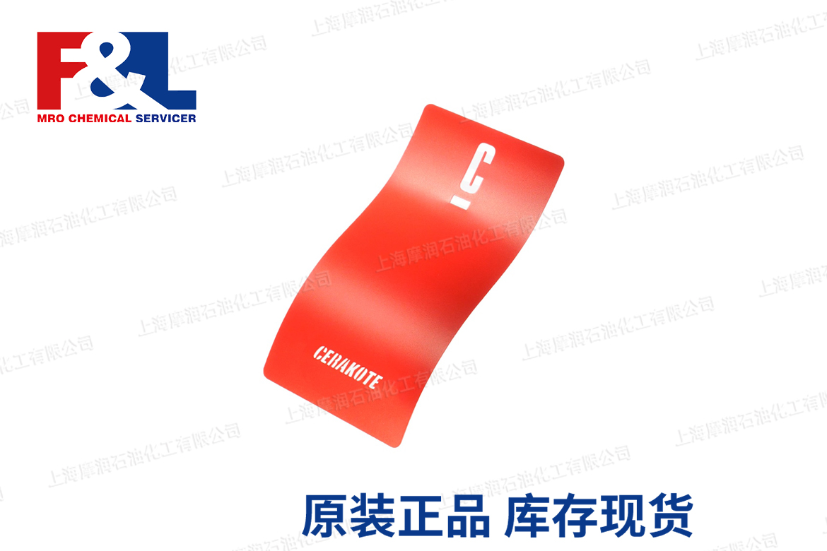 Cerakote 陶瓷涂层 USMC RED H-167